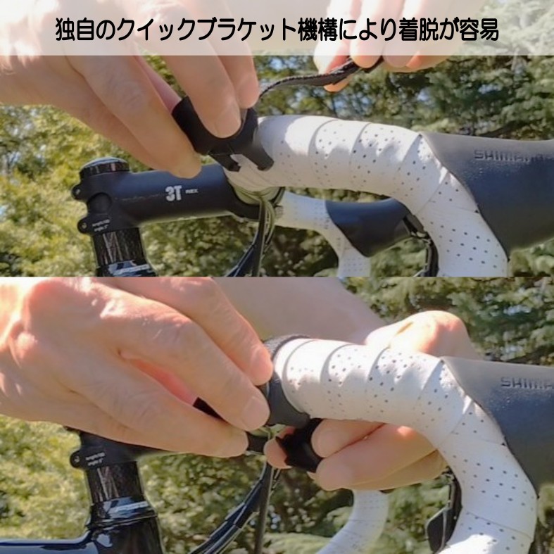 ロードバイク専用 リアビューミラー マルチセーフティー (右側用) - 画像 (5)